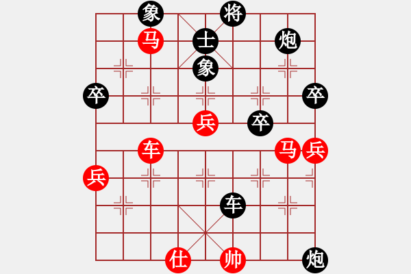 象棋棋譜圖片：砂撈越棋魔(4段)-負-艷陽天(8段) - 步數(shù)：80 