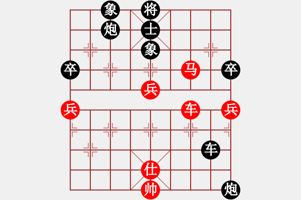 象棋棋譜圖片：砂撈越棋魔(4段)-負-艷陽天(8段) - 步數(shù)：90 