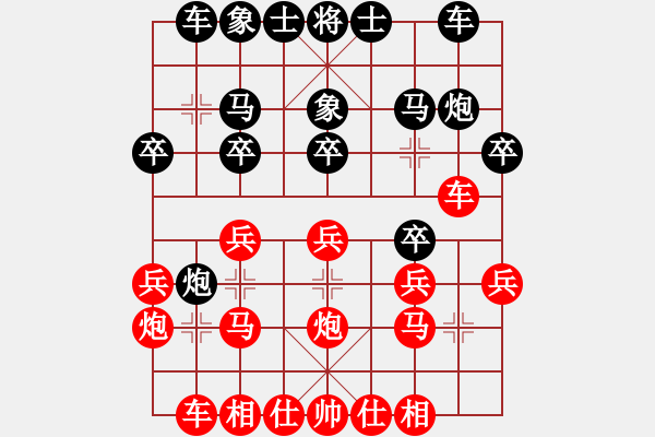 象棋棋譜圖片：左馬盤(pán)河 - 步數(shù)：20 