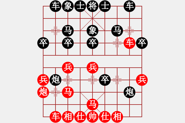 象棋棋譜圖片：左馬盤(pán)河 - 步數(shù)：30 