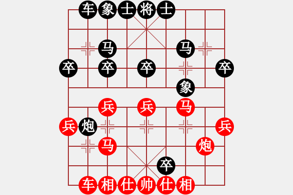 象棋棋譜圖片：左馬盤(pán)河 - 步數(shù)：40 