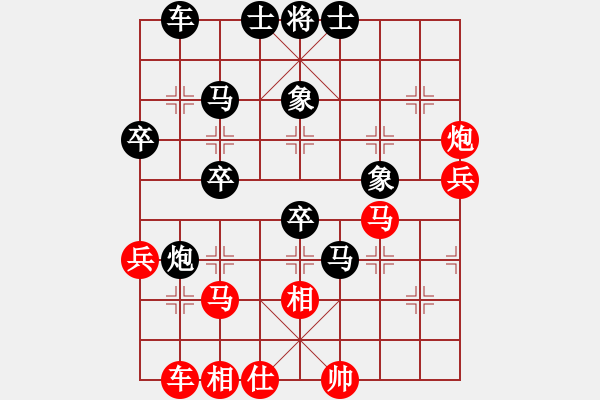 象棋棋譜圖片：左馬盤(pán)河 - 步數(shù)：60 