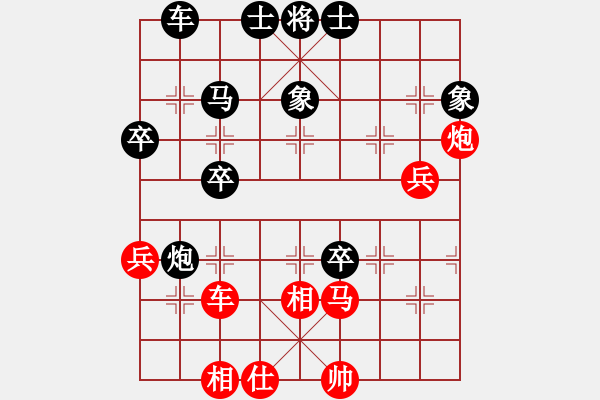 象棋棋譜圖片：左馬盤(pán)河 - 步數(shù)：70 