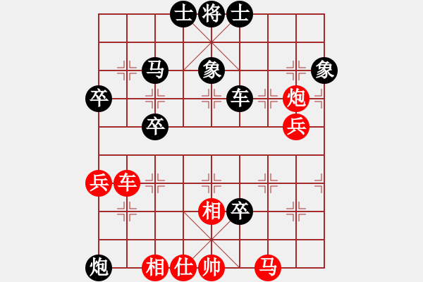 象棋棋譜圖片：左馬盤(pán)河 - 步數(shù)：80 