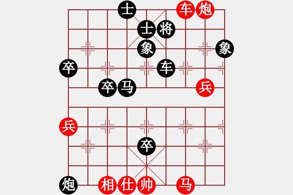 象棋棋譜圖片：左馬盤(pán)河 - 步數(shù)：90 