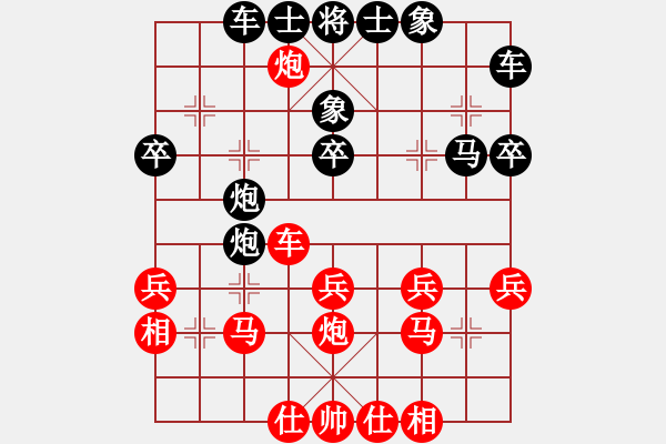 象棋棋譜圖片：【25】金松 勝 董旭彬 - 步數(shù)：30 