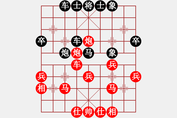 象棋棋譜圖片：【25】金松 勝 董旭彬 - 步數(shù)：40 