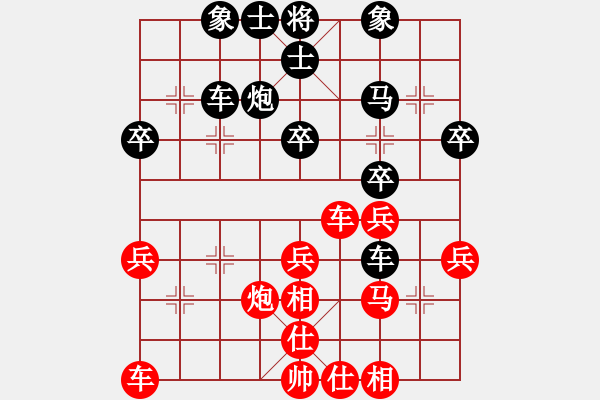 象棋棋譜圖片：姚氏手工面(2段)-和-不明白(5段) - 步數(shù)：34 