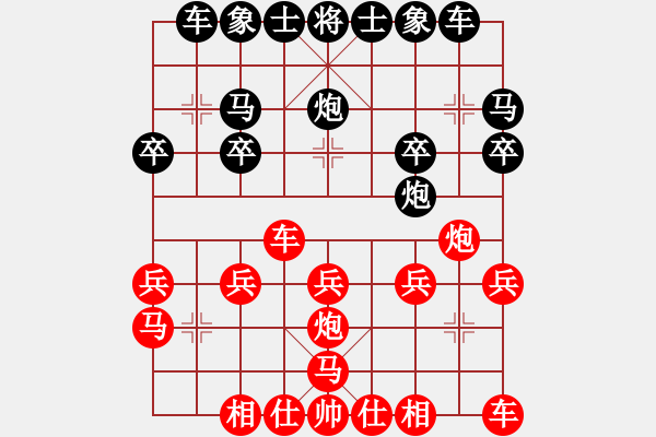 象棋棋譜圖片：急10車九平八 - 步數(shù)：20 