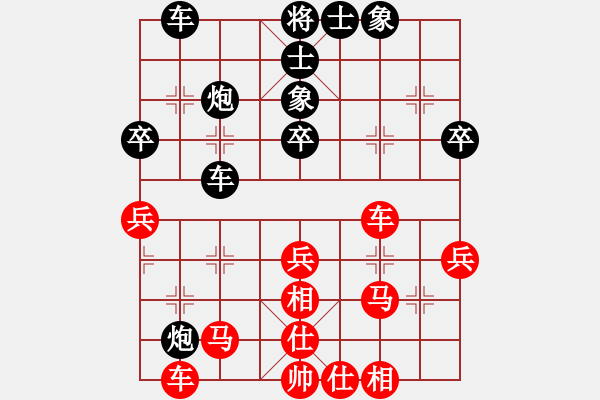 象棋棋譜圖片：補(bǔ)充體系冷門 - 步數(shù)：40 