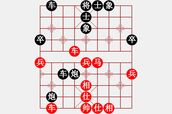 象棋棋譜圖片：補(bǔ)充體系冷門 - 步數(shù)：50 