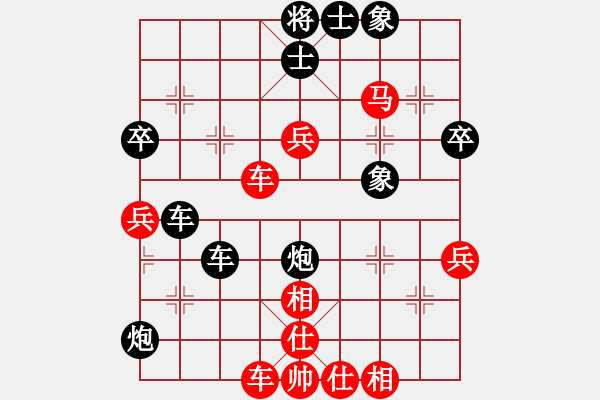 象棋棋譜圖片：補(bǔ)充體系冷門 - 步數(shù)：60 