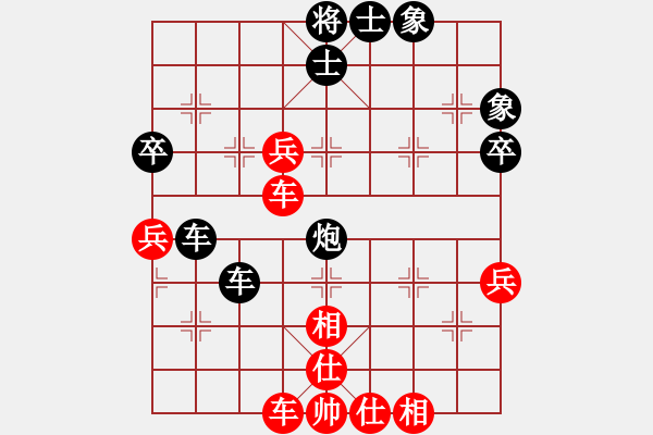 象棋棋譜圖片：補(bǔ)充體系冷門 - 步數(shù)：70 