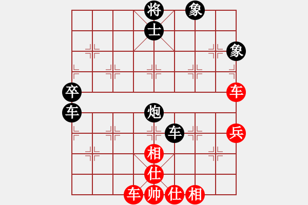 象棋棋譜圖片：補(bǔ)充體系冷門 - 步數(shù)：80 