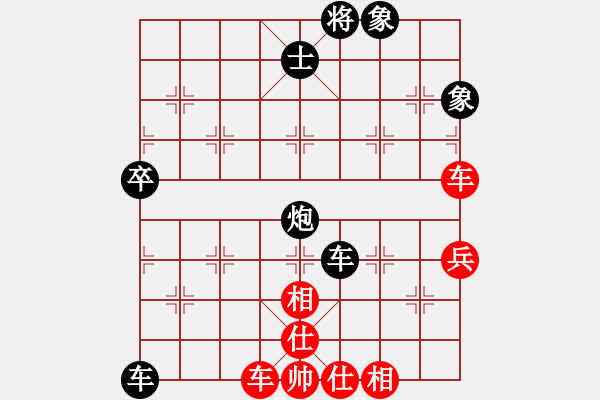 象棋棋譜圖片：補(bǔ)充體系冷門 - 步數(shù)：84 