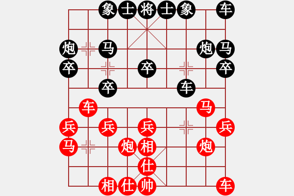 象棋棋譜圖片：常樂呵呵(0舵)-負(fù)-bbboy002(1舵) - 步數(shù)：20 