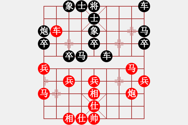 象棋棋譜圖片：常樂呵呵(0舵)-負(fù)-bbboy002(1舵) - 步數(shù)：30 