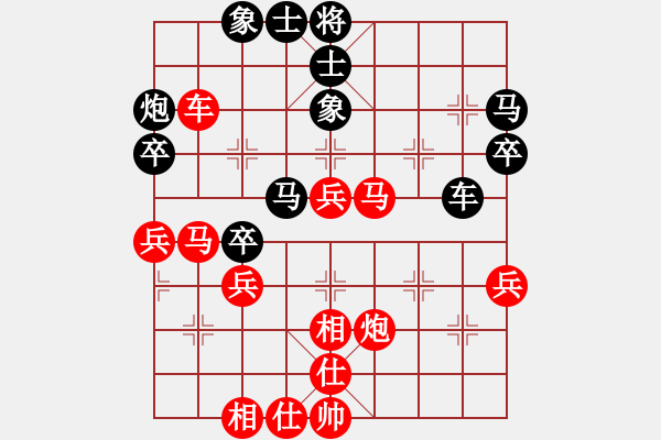 象棋棋譜圖片：常樂呵呵(0舵)-負(fù)-bbboy002(1舵) - 步數(shù)：40 