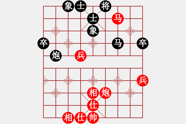 象棋棋譜圖片：常樂呵呵(0舵)-負(fù)-bbboy002(1舵) - 步數(shù)：60 