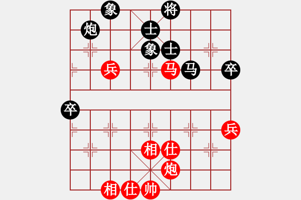 象棋棋譜圖片：常樂呵呵(0舵)-負(fù)-bbboy002(1舵) - 步數(shù)：70 