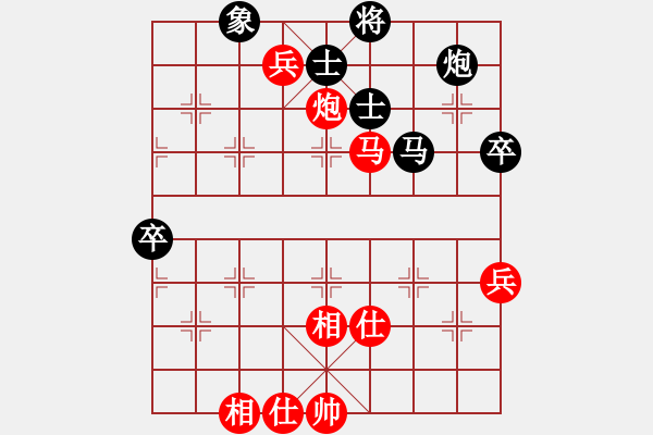 象棋棋譜圖片：常樂呵呵(0舵)-負(fù)-bbboy002(1舵) - 步數(shù)：80 