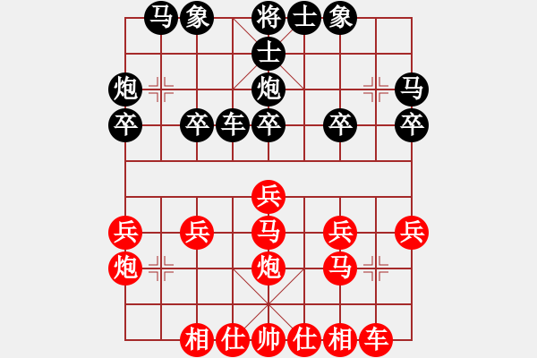 象棋棋譜圖片：無(wú)名尊者(2段)-勝-瑪糖(1段) - 步數(shù)：20 