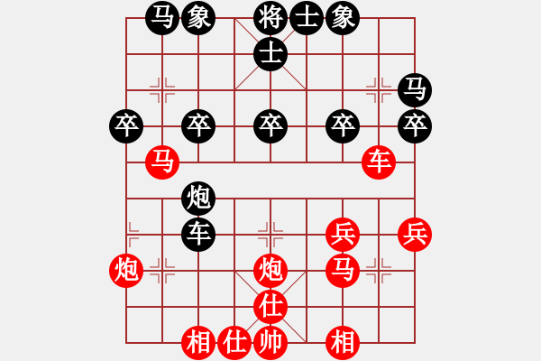 象棋棋譜圖片：無(wú)名尊者(2段)-勝-瑪糖(1段) - 步數(shù)：30 