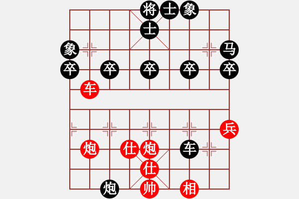 象棋棋譜圖片：無(wú)名尊者(2段)-勝-瑪糖(1段) - 步數(shù)：40 