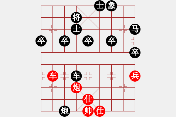 象棋棋譜圖片：無(wú)名尊者(2段)-勝-瑪糖(1段) - 步數(shù)：60 