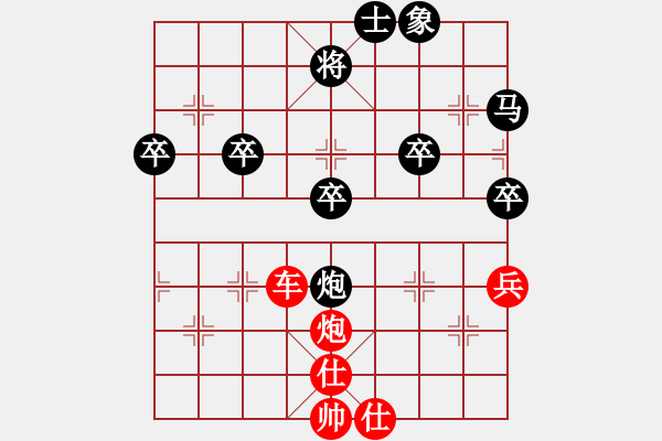 象棋棋譜圖片：無(wú)名尊者(2段)-勝-瑪糖(1段) - 步數(shù)：69 