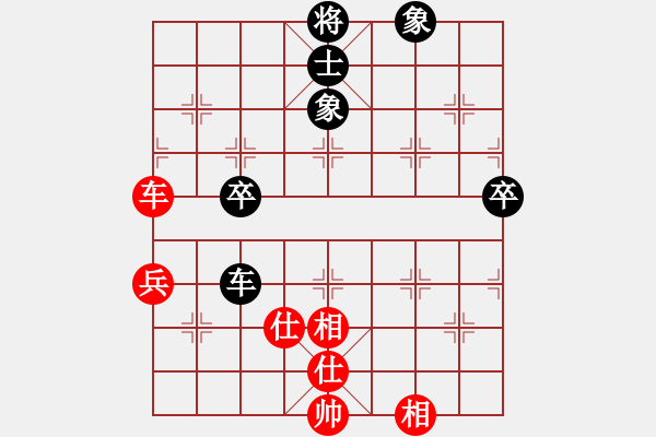 象棋棋譜圖片：重慶大司馬(2段)-和-鷺島三劍(7段) - 步數(shù)：100 