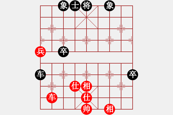 象棋棋譜圖片：重慶大司馬(2段)-和-鷺島三劍(7段) - 步數(shù)：110 