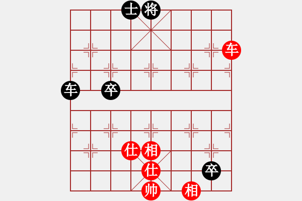 象棋棋譜圖片：重慶大司馬(2段)-和-鷺島三劍(7段) - 步數(shù)：120 