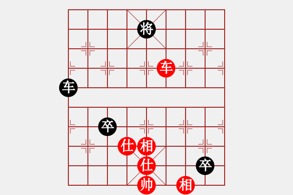 象棋棋譜圖片：重慶大司馬(2段)-和-鷺島三劍(7段) - 步數(shù)：130 