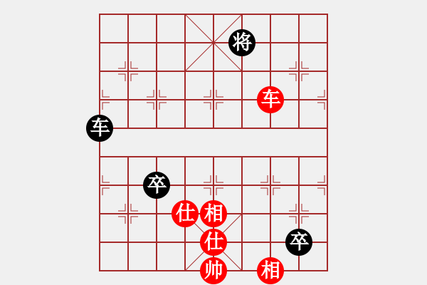 象棋棋譜圖片：重慶大司馬(2段)-和-鷺島三劍(7段) - 步數(shù)：140 