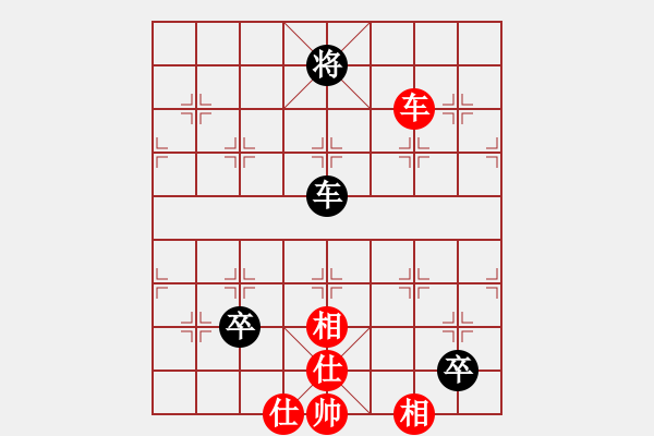 象棋棋譜圖片：重慶大司馬(2段)-和-鷺島三劍(7段) - 步數(shù)：150 