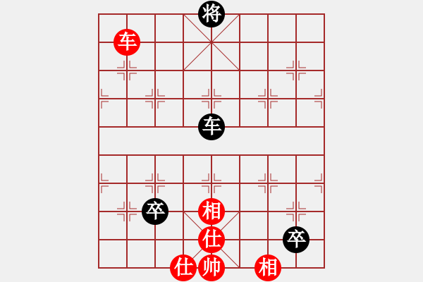 象棋棋譜圖片：重慶大司馬(2段)-和-鷺島三劍(7段) - 步數(shù)：160 