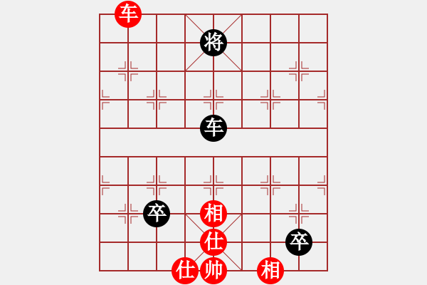 象棋棋譜圖片：重慶大司馬(2段)-和-鷺島三劍(7段) - 步數(shù)：170 