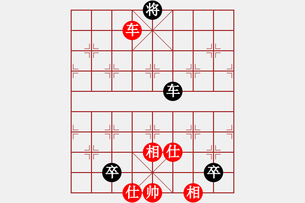 象棋棋譜圖片：重慶大司馬(2段)-和-鷺島三劍(7段) - 步數(shù)：180 