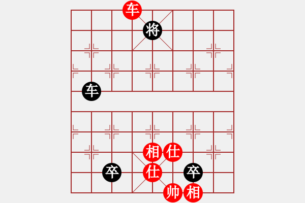 象棋棋譜圖片：重慶大司馬(2段)-和-鷺島三劍(7段) - 步數(shù)：190 