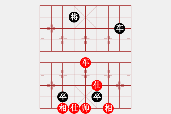 象棋棋譜圖片：重慶大司馬(2段)-和-鷺島三劍(7段) - 步數(shù)：200 