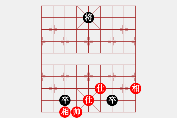 象棋棋譜圖片：重慶大司馬(2段)-和-鷺島三劍(7段) - 步數(shù)：210 