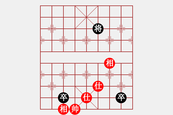 象棋棋譜圖片：重慶大司馬(2段)-和-鷺島三劍(7段) - 步數(shù)：220 