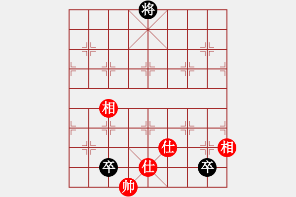 象棋棋譜圖片：重慶大司馬(2段)-和-鷺島三劍(7段) - 步數(shù)：230 