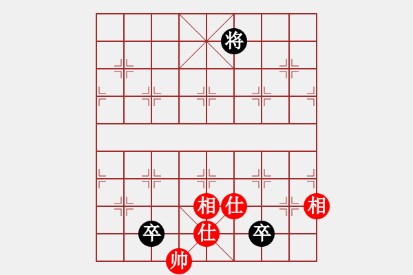 象棋棋譜圖片：重慶大司馬(2段)-和-鷺島三劍(7段) - 步數(shù)：240 