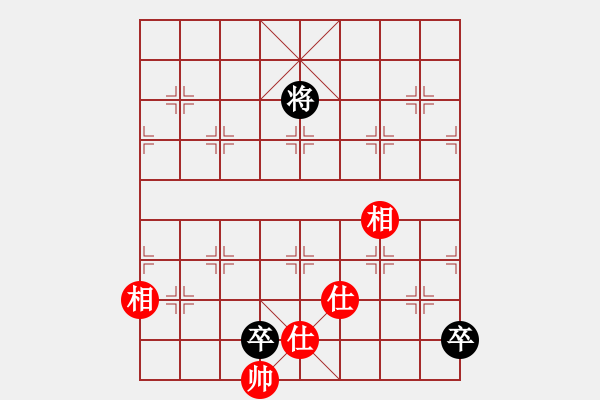 象棋棋譜圖片：重慶大司馬(2段)-和-鷺島三劍(7段) - 步數(shù)：250 