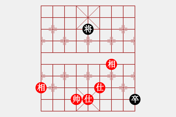 象棋棋譜圖片：重慶大司馬(2段)-和-鷺島三劍(7段) - 步數(shù)：251 