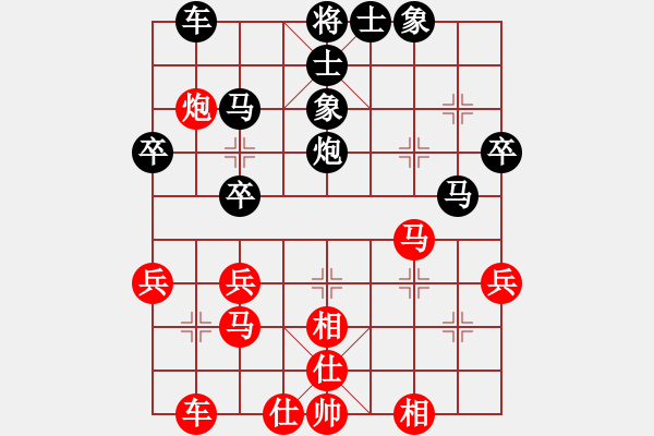 象棋棋譜圖片：重慶大司馬(2段)-和-鷺島三劍(7段) - 步數(shù)：40 