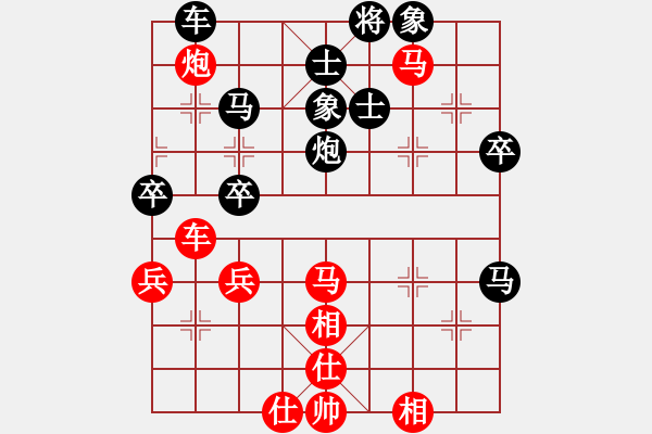 象棋棋譜圖片：重慶大司馬(2段)-和-鷺島三劍(7段) - 步數(shù)：50 