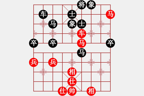 象棋棋譜圖片：重慶大司馬(2段)-和-鷺島三劍(7段) - 步數(shù)：60 